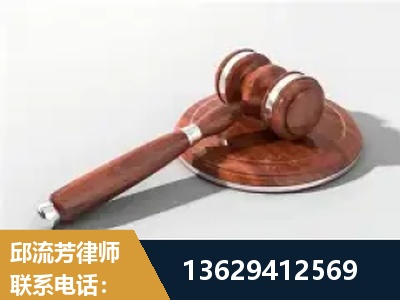 米林-经济犯罪