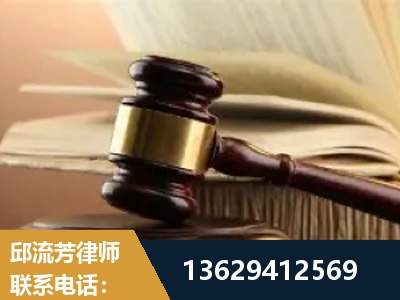 米林-离婚财产纠纷